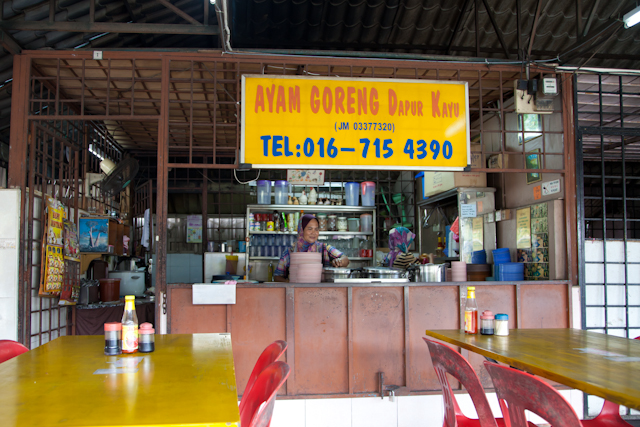 Ayam Goreng Dapur Kayu