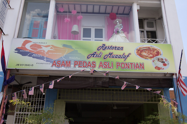 Restoran Asli Mualaf Asam Pedas