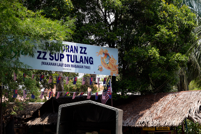 Restoran ZZ Sup Tulang