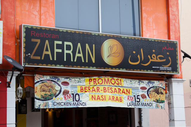  Restoran Zafran – Nasi Arab   