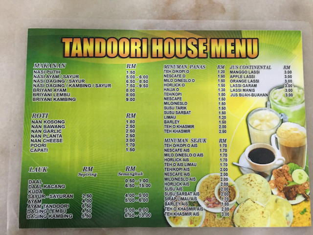 Pakistan Restaurant Tandoori House(MYL Tandoori House)