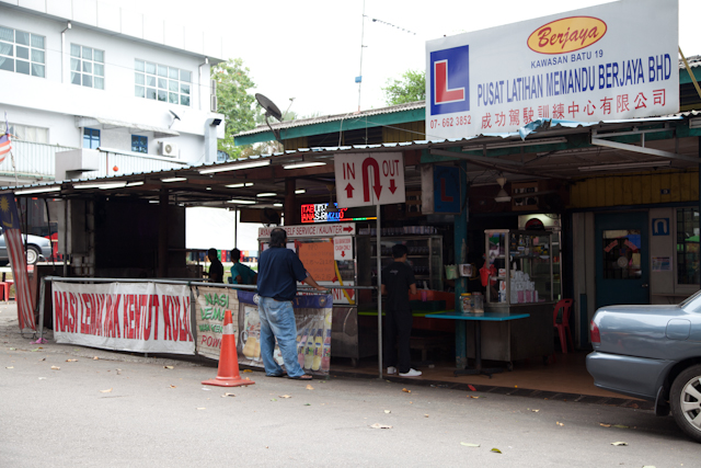 Nasi Lemak Wak Kentut