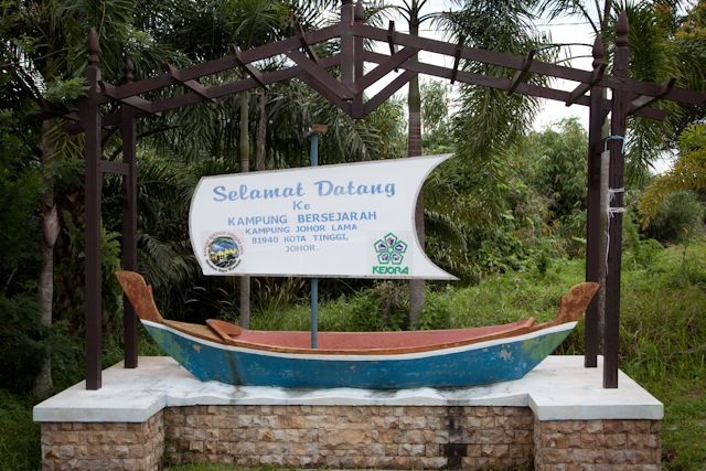 カンポン・ジョホール・ラマ Kampung Johor Lama