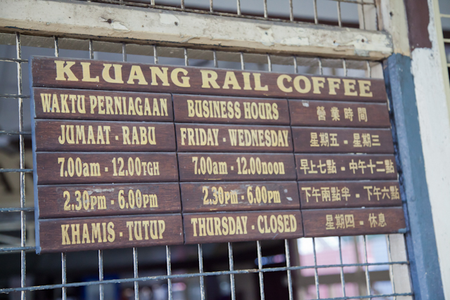 Kluang Rail Coffee