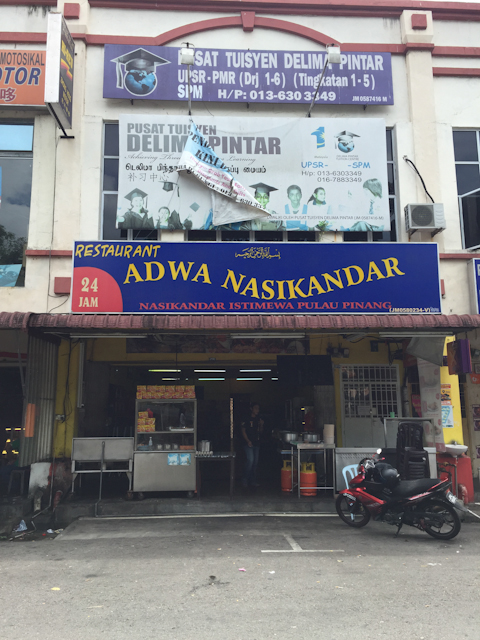 Restoran Adwa Nasi Kandar