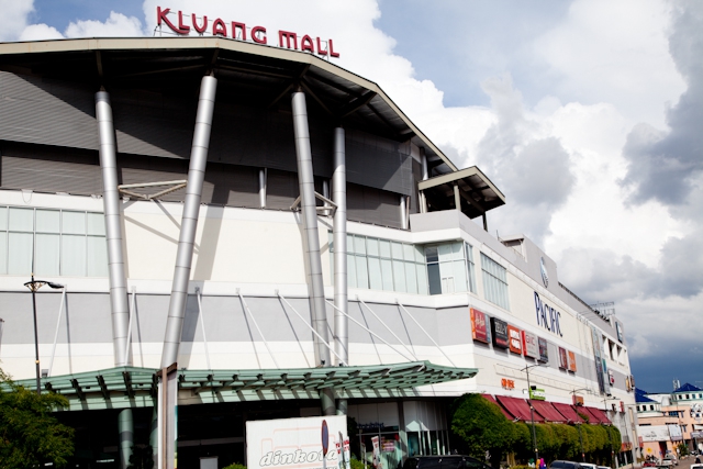 クルアンモール Kluang Mall