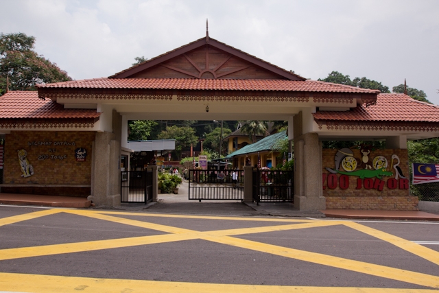 動物園ジョホール Zoo Johor