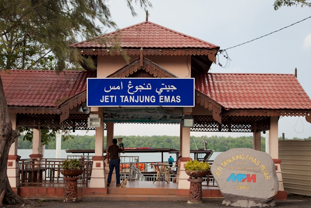 タンジュン・エマス桟橋 Tanjung Emas Jetty