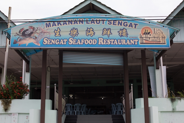Sengatシーフードレストラン Sengat Seafood Restaurant
