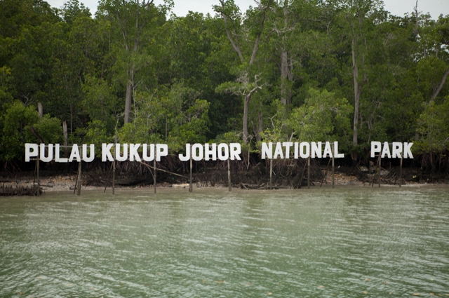 プーラウクックプ国立公園 Pulau Kukup National Park